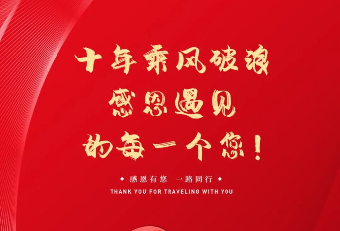 头号玩家官网-相信品牌力量