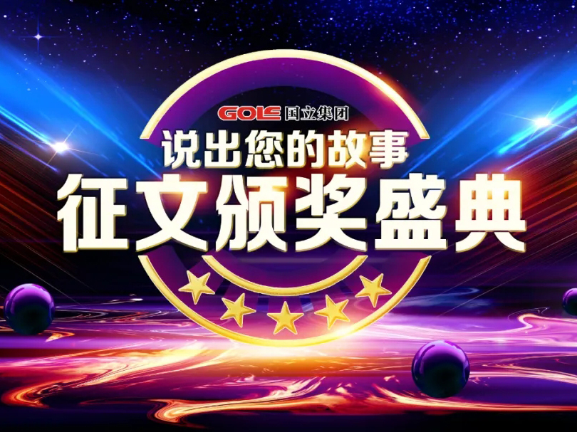 头号玩家官网-相信品牌力量