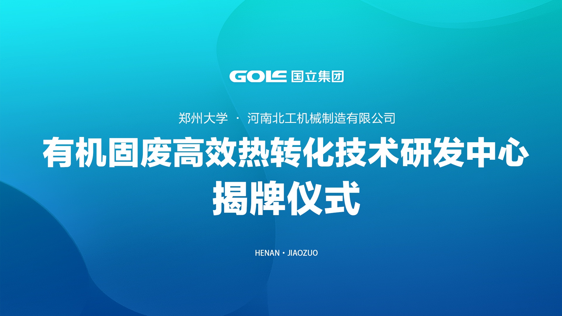 头号玩家官网-相信品牌力量