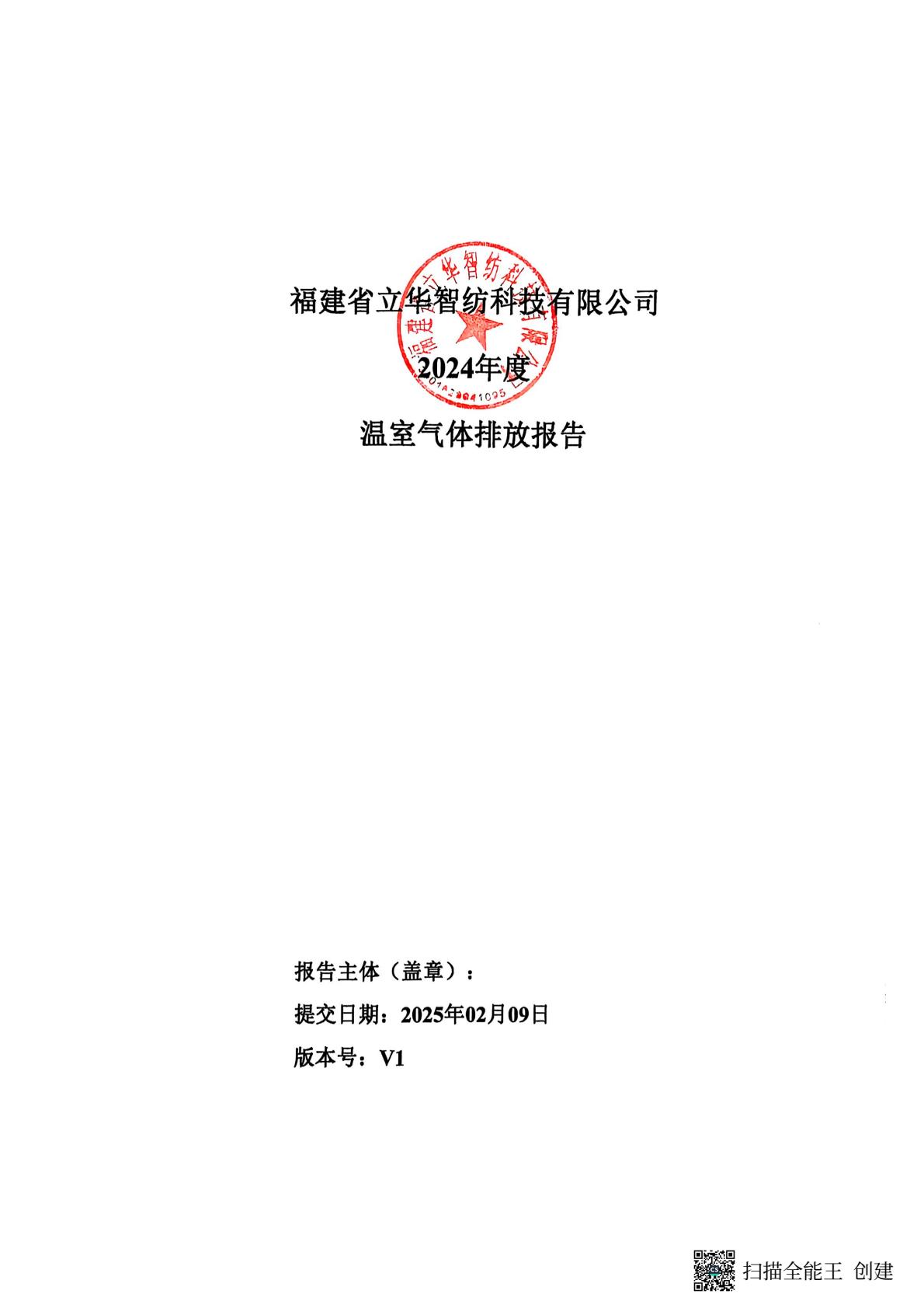 PA��Ѷ����Ϸ����-PlayAce